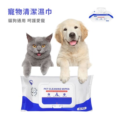 Y25 寵物清潔濕紙巾 80抽/包 FU268