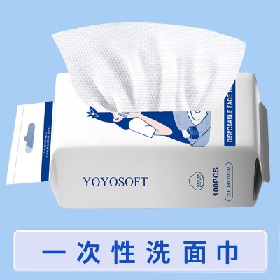  Y18一次性洗面巾 100片/包 FU279