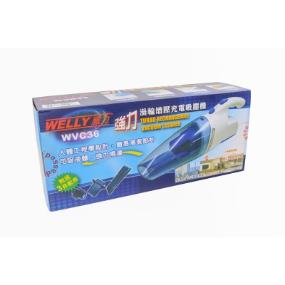 WELLY威力 3.6V充電渦輪增壓吸塵機 ( WVC36 )